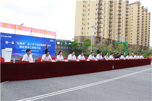 完美收官！以晴集团红河园区2017第一届“以晴杯”男子篮球联赛闭幕式暨优秀员工表彰会圆满落幕