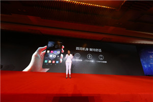 “以密之约 芯守安全”中国手机网络安全高峰论坛在京举行，以晴集团发布全国产化安全手机Sunelan以晴X5s