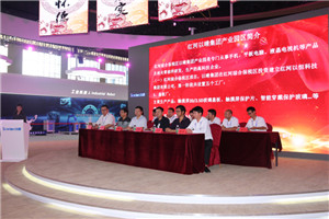 以晴集团红河园区举行红河州民族师范学校以晴分校开学典礼